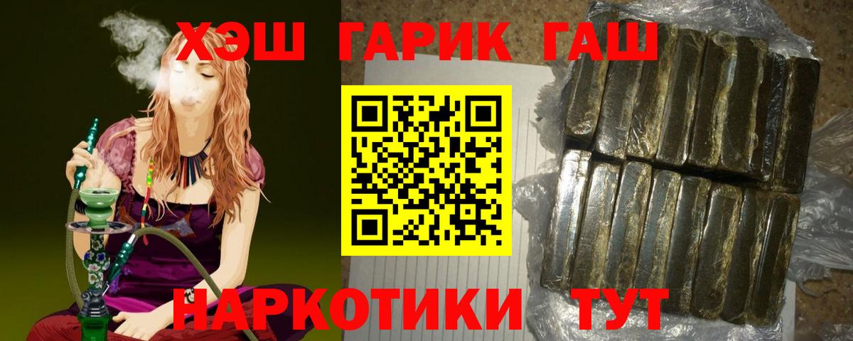 Гашиш гарик  Гашиш VHQ  Кингисепп  Вход с VPN 