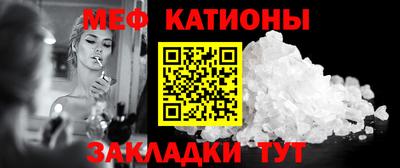 эйфоретик Кунгур