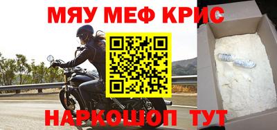 эйфоретик Кунгур