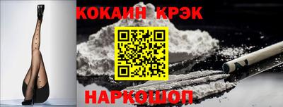 мяу мяу кристалл Лесосибирск