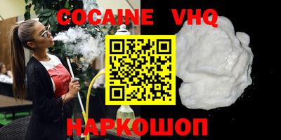 эйфоретик Кунгур
