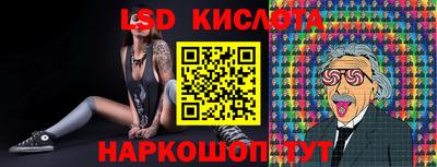 мяу мяу кристалл Лесосибирск