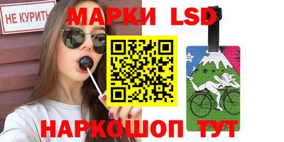 герыч Ликино-Дулёво