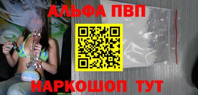 эйфоретик Кунгур