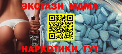 эйфоретик Кунгур