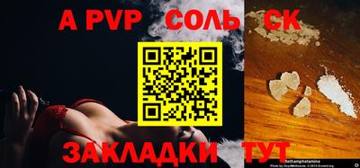 PSILOCYBIN Ливны