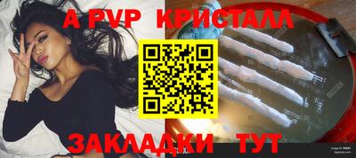 PSILOCYBIN Ливны