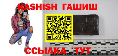 PSILOCYBIN Ливны