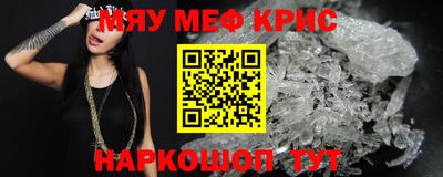 эйфоретик Кунгур