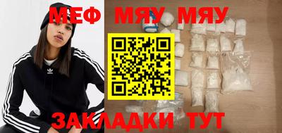 эйфоретик Кунгур