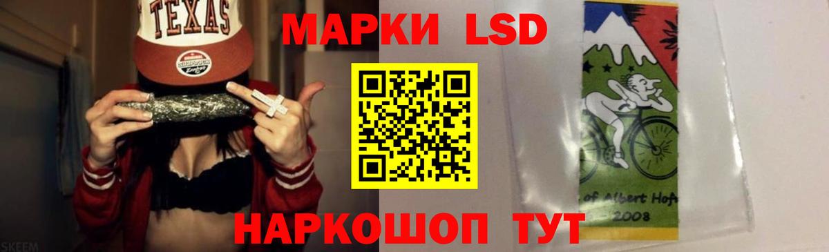 Лсд 25 экстази кислота  Вход с VPN  Кингисепп  Лсд 25 экстази кислота 