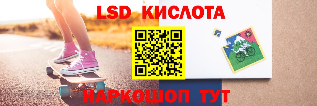 ЛСД экстази ecstasy Кингисепп