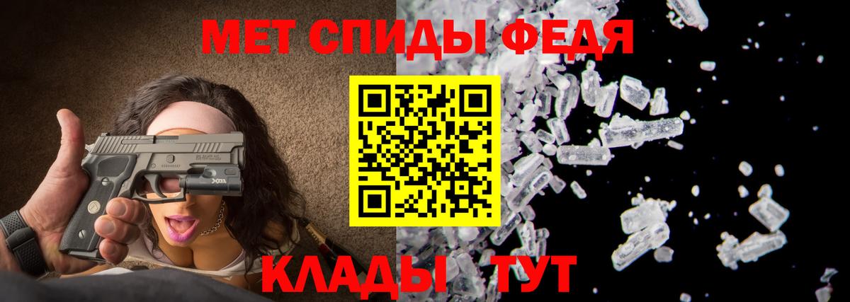 Первитин витя  Вход с VPN  Кингисепп 