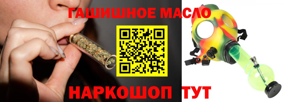 Дистиллят ТГК вейп Кингисепп